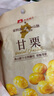 良品铺子甘栗仁80g*5袋休闲零食干果免剥栗子孕妇零食小吃 实拍图