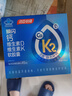 汤臣倍健新一代液体钙DK200粒*2瓶礼盒钙片中老年补钙女性补钙送礼 实拍图