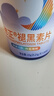 修正褪黑素 退褪黑色素男性 褪黑素软糖 褪黑素维生素b6改善睡眠失眠 【升级装】1瓶60片 实拍图