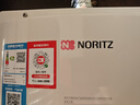 能率（NORITZ）燃气热水器 10升 智能极速恒温 智能恒温 下置风机 低水压启动 10A3FEX（天然气)防冻* 实拍图