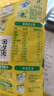 雀巢（Nestle）高钙多维奶粉袋装300g成人奶粉中老年学生男士女士营养早餐 实拍图