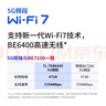 普联（TP-LINK）大道路由器7DR6430 BE6400 5G WiFi7千兆双频家用高速穿墙 2.4G wifi6无线 2.5G网口 游戏加速 实拍图