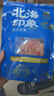 北海印象鱿鱼丝 北海特产即食手撕鱿鱼丝海味零食休闲小吃办公室学生追剧 香辣味500g 实拍图