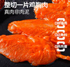 大希地川香鸡柳无骨里脊肉块冷冻烧烤油炸串小吃速食半成品批发 2斤装 实拍图