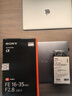 索尼（SONY） 全画幅相机摄像机大三元变焦镜头 【广角变焦】FE16-35mmF2.8 GM二代 官方标配 实拍图