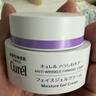 珂润（Curel）淡纹紧致凝霜40g 保湿补水面霜紧致弹润 敏感肌男女适用 成毅代言 实拍图