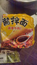 统一酱拌面 卤香牛肉风味 袋装 110*5 五连包干拌面方便面 实拍图