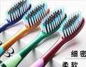 修洁高密丝牙刷超软毛护龈竹炭宽头牙刷男女学生成人个护清洁家庭装 超洁纤柔密丝牙刷x 6支 实拍图