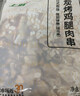 上鲜 炭烤鸡腿肉串 400g 熟冻 烧鸟串烧烤串蘸酱炭烤串加热即食 实拍图