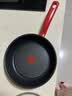 特福（Tefal）不粘锅平底锅煎锅健康早餐煎锅牛排煎锅家用红心钛元素涂层炒锅 美食家升级款 煎锅 24cm 实拍图