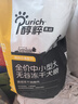 醇粹狗粮 黑标狗粮冻干中大型金毛边牧狗粮全价成犬幼犬纯粹狗干粮 黑标中小型犬粮10kg-【经典鸡鱼增肌长肉】 实拍图