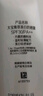 大宝集萃美白防晒露75g*2防晒霜烟酰胺美白防晒乳SPF30+面部护肤品 实拍图