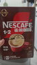 雀巢（Nestle）【樊振东同款】1+2特浓低糖*速溶咖啡三合一冲调饮品90条1170g 实拍图