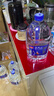 武夷山 饮用天然矿泉水4.5L*4桶 整箱泡茶水生活用水饮用水热门商品 实拍图