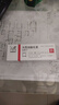 【原研进口】立思丁 夫西地酸乳膏 15g:0.3g/盒 实拍图