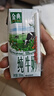 伊利金典纯牛奶整箱 200ml*24盒 3.6g乳蛋白 原生高钙 礼盒装 实拍图