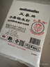 三象水磨糯米粉 汤圆粉雪媚娘冰皮月饼糍粑原料 500g 泰国进口  实拍图