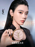 圣罗兰（YSL）粉气垫BR20遮瑕持久滋润防晒化妆品生日礼物送女友 实拍图