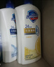舒肤佳健康净护沐浴露 650g*3(纯白清香+柠檬香+樱花香) 新旧包装随机 实拍图