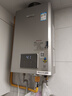 林内（Rinnai）【小蛮腰Pro plus】13升极光灰燃气热水器【家电国家补贴15%】 超能恒温芯 13GD33（JSQ26-GD33） 实拍图