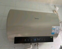 美的（Midea）国家补贴20%终身免换镁棒60升电热水器3300W变频省电一级能效节能安全水电分离F6033-JE6(HE) 实拍图
