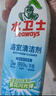 水卫士（水卫仕）冰箱清洁剂500g*3瓶除臭剂多功能清洁剂除味剂家电清洗 实拍图
