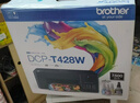 兄弟（brother）T428W无线家用打印机 彩色墨仓连供打印错题整理打印机彩色喷墨 无线远程打印打印复印扫描一体机 实拍图
