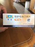 [可定]瑞舒伐他汀钙片10mg*14片/板*2板/盒*12盒+[立乐欣] ω-3脂肪酸乙酯90软胶囊 1g*7粒*2板/盒  实拍图