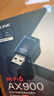 普联（TP-LINK） WiFi6智能免驱动 USB内置 AX900无线网卡台式机笔记本电脑wifi接收器 TL-XDN7000免驱版 实拍图