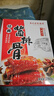真正老陆稿荐 酱排骨礼盒1120g 预制菜下酒菜中华老字号 江苏无锡特产节日礼品 实拍图