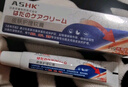 ASHK湿疹膏药皮肤瘙痒红斑止痒膏真菌感染汗疱疹肛门瘙痒20g*1盒 实拍图