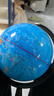 得力（deli）【全网低价】得力20cm学生自用办公地球仪 教学研究摆件办公用品礼物男女孩玩具教师生日礼品 实拍图