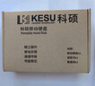 科硕（KESU）1TB 移动硬盘 大容量 USB3.0手机笔记本电脑外接存储机械硬盘2.5英寸 K1-时尚黑+硬盘包  实拍图
