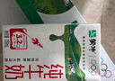 蒙牛全脂纯牛奶250ml*16盒 牛奶送礼盒装 电商定制 部分地区8月 实拍图