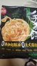 思念手抓饼组合装3.6kg共40片（原味+葱香*4袋） 葱油饼 实拍图