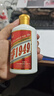 贵和泉贵州飞茅1949酱香型白酒53度粮食酒口粮酒自饮包邮 53度 100mL 1瓶 实拍图
