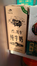青藏祁莲【新鲜日期】祁连山牦牛奶≥60% 250ml*12盒礼盒装 送礼礼盒 实拍图