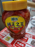 湘汝（xiang ru） 湘汝 蒜蓉朝天椒辣椒酱750g 湖南特产农家自制超辣下饭菜拌面酱 750g辣王之王 * 1瓶 实拍图