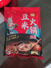 芝蓉儿豆米火锅底料贵州特产糟辣风味汤底调味品方便速食516g送辣椒蘸料 实拍图