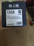格之格 CF351A青色硒鼓适用惠普M176n M177fw M176n M176fn M177fw M177 打印机粉盒130A硒鼓 实拍图