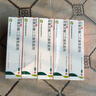 [丽科优]双氯芬酸二乙胺乳胶剂 1%*20g 5盒装 1%*20g/盒 26年2月过期 实拍图