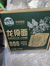 湾琴河面条 手工龙须面1500g 港式竹升面条线面云吞面银丝面挂面广东面 实拍图