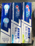 佳洁士全优7效固齿护龈美白清口含氟防蛀牙膏540g京东自营新老包装混发 实拍图
