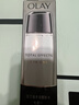 玉兰油（OLAY）多效修护系列醒肤水150ml保湿细致毛孔控油平衡生日礼物女 实拍图