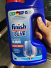 finish亮碟原装洗碗机用洗涤粉剂1kg*2瓶 去油去污清洁剂去异味 无残留 【爆款主推】洗碗粉1kg*2 实拍图