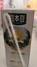 豆本豆植物有机豆奶植物蛋白质饮料儿童营养学生早餐奶250ml*12盒礼盒 实拍图