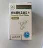 扬子江 护佑 枸橼酸他莫昔芬片 10mg*60片 实拍图