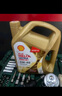壳牌（Shell）超凡喜力金光影 全合成机油 5W-30 API SP 4L 实拍图