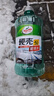龟牌（Turtle Wax）硬壳玻璃水防冻-42°汽车冬季去油膜雨刮水强力去污2L*2瓶 实拍图