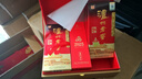泸州老窖 六年窖头曲 浓香型白酒 52度500ml*2瓶 蛇年礼盒 实拍图